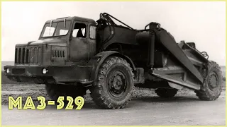 Первый советский одноосный тягач - МАЗ-529