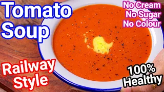 Railway Style Tomato Soup Recipe - Healthy No Cream, No Sugar, No Color | Cream Of Tomato Soup