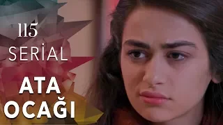 Ata Ocağı (115-ci seriya)