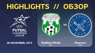 HIGHLIGHTS: Stalitsa Minsk (BLR) - Kherson (UKR). UEFA Futsal Champions League Elite Round