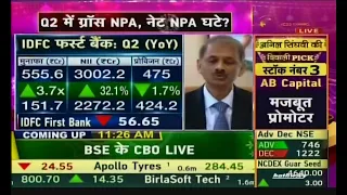 V Vaidyanathan, MD & CEO, IDFC FIRST Bank speaks to Zee Business on Q2 FY23 results