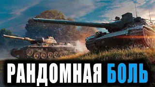 Ищу игроков в команду !!#WorldofTanks #миртанков #стрим #lesta#химик#танки