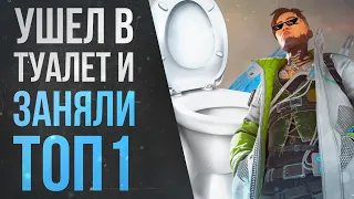 САМЫЙ смешной ТОП 1 в рейтинге Алмаз - Мастер  Лучшие игры АПЕКС ЛЕГЕНД