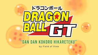 [🌸Anime Full Music ] Dragon Ball GT OP -“Dan Dan Kokoro Hikareteku” by Field of View /七龍珠GT主題曲