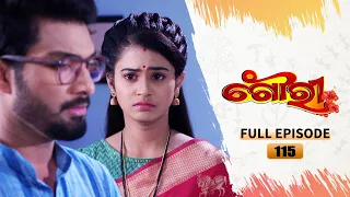 Gouri | Full Ep 115 | 11th Oct 2022 | Odia Serial – Tarang TV