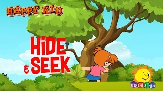 Happy Kid | Hide and Seek | Episode 55 | Kochu TV | Malayalam