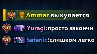 15 ЛЕТНИЙ ТАЛАНТ НАКАЗАЛ ЮРАГИ И АМАРА НА 11К ПТС 🔥 Satanic Dota 2