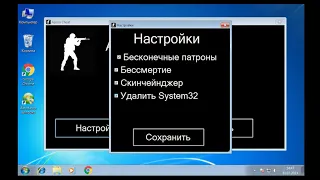 [ВИРУСЫ ОТ ПОДПИСЧИКОВ #3] Apora Cheat.exe | ЭТО ВАМ НЕ MRS MAJOR2.0