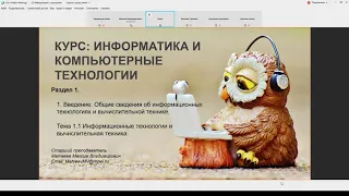 Информатика   ЛЕКЦИЯ 1