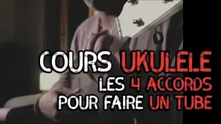 UKULELE : 4 ACCORDS POUR FAIRE UN TUBE ! (Cours débutant)