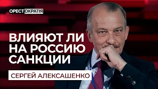 АЛЕКСАШЕНКО ПРО САНКЦИИ ПРОТИВ РОССИИ: правда ли, что они не влияют и работает импортозамещение?