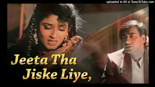 Jeeta Tha Jiske Liye Full Lyrical Video Song | Dilwale | Ajay Devgan, Raveena Tandon |