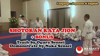 Shotokan Kata JION By Ogura Sensei & Naka Sensei