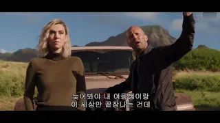 Fast & Furious : Hobbs coming home scene HD