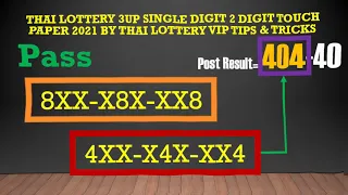 01-02-2021 Thai Lottery 3UP Single Digit 2 Digit Touch Paper 2021 By Thai Lottery VIP Tips & Tricks