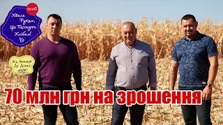 Родина Маловіків: виважена революція і секрети агробізнесу – Хвала рукам, що пахнуть хлібом/ Куркуль