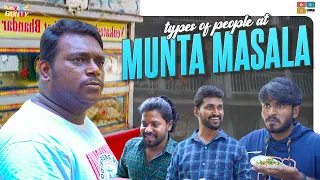 Types of People at Muntha Masala || Bumchick Bunty || Tamada Media