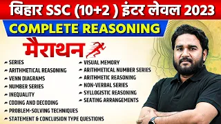 Bihar SSC Reasoning Marathon Class 2023 | BSSC Inter Level Reasoning Marathon 2023 | By Sandeep Sir