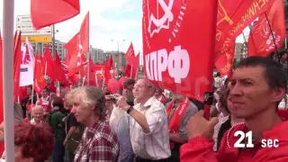 Проект 60sec №452. Митинг «Капитализму – нет! Социализму – да!»