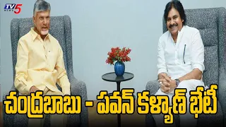 Pawan Kalyan - Chandrababu Meeting On May 31st | AP Elections 2024 | TV5 News