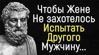 Откровенные Цитаты Великого Баснописца Эзопа | Цитаты, афоризмы, мудрые мысли.