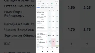 прогноз:нхл.Детройт - Баффало.Оттава - Нью-Йорк Рейнджерс. Чикаго - Эдмонтон