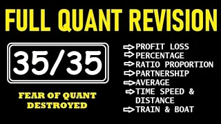 Full Quant Revision for Any Banking Prelims Exam in 6 hours | part 1