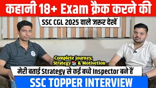 SSC CGL की रामबाण Strategy 🔥| Selected 18+ Gov. job Exam | Journey | SSC CGL TOPPER Interview