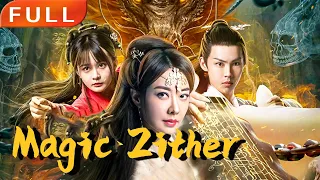 [MULTI SUB]Full Movie "Magic Zither"《魔琴》1080P | 动作片 | 原版无删减 |#陆星电影院🎬