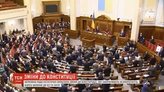 Парубій підписав закон про курс України на вступ до НАТО та ЄС