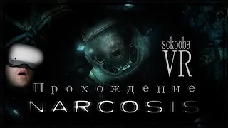 [VR] NARCOSIS - ВЫЖИТЬ НА ДНЕ #2 | ФИНАЛ | ПРОХОЖДЕНИЕ НА РУССКОМ