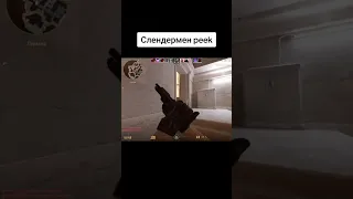 Следермен peek #cs2 #csgo #csgomoments #counterstrike #cs