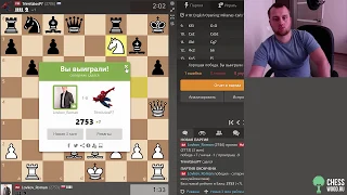 Блиц-баттл № 068. Английское начало. Разгром 2700 на chess.com