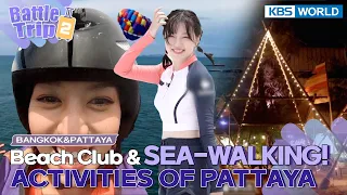 Going to sea walk🐠Enjoy the sunset at beach club🏜[Battle Trip Season 2 EP02] | KBS WORLD TV 20221125