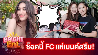 FC ขั้นรีบคอมเมนต์ หลัง "แม่อ้อย" เผบคลิปนี้ "เบสท์ คำสิงห์" ในกองถ่าย