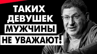 МУЖЧИНА КАК ТРОЛЛЕЙБУС - УШЕЛ ОДИН ПРИДЁТ ДРУГОЙ!! МИХАИЛ ЛАБКОВСКИЙ интервью лекции