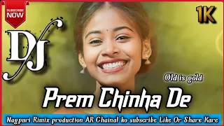 ❤️‍🔥Old nagpuri trending songs ❤️‍🔥De Guiya Prem Chinha De ❤️‍🔥Hard Bass 2024❤️‍🔥