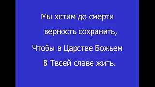 Богослужение 30.04.2024(ВТ) Маркелов П.Н "Вспоминайте наставников наших".