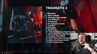 💎 Реакция на RAM — TRAUMATIX 2💎