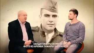 "Историческая рифма" со Львом Лурье - Сергей Довлатов