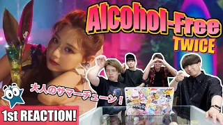 TWICE "Alcohol-Free" MVが大人のサマーチューンで夏始まった！1st REACTION!!!