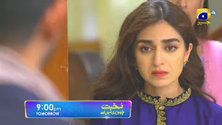 Mohabbat Chor Di Maine - Promo Episode 16 - Tomorrow at 9:00 PM only on Har Pal Geo