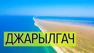 Остров Джарылгач, коса Глубокая видео с дрона