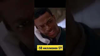 - Ты кого похитил, дочку Клинтона? #rushhour #shorts