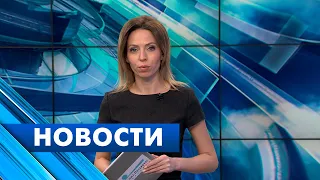 Главные новости Петербурга / 23 марта