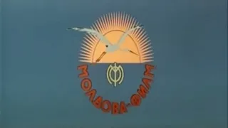 Moldova-Film (Молдова-филм) (Moldavian SSR, 1976)