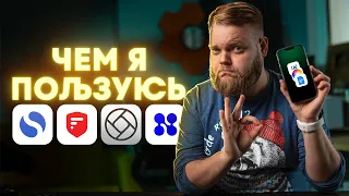 Приложения на iOS, без которых я не могу! Лучшие программы для iPhone