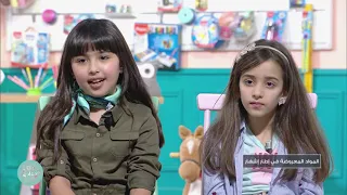 Malla KidZ S03 Episode 31 09-05-2021 Partie 02