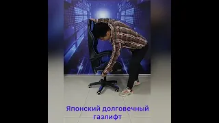 Компьютерное кресло "Я Босс"