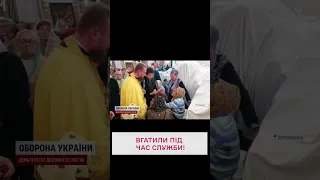 🤬Снаряд РФ впав поряд із церквою, поки віряни були на службі!